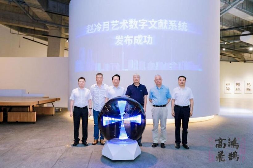 “纪念赵冷月诞辰110周年 书法特展”在深圳雅昌艺术中心美术馆开幕插图3中国题字网