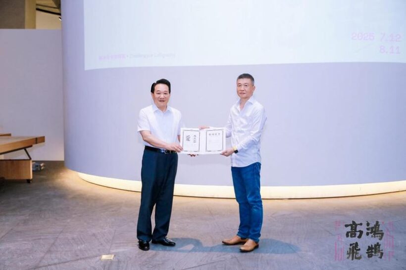 “纪念赵冷月诞辰110周年 书法特展”在深圳雅昌艺术中心美术馆开幕插图4中国题字网