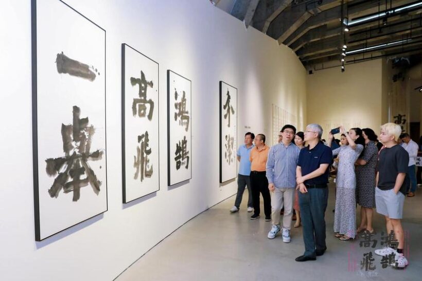 “纪念赵冷月诞辰110周年 书法特展”在深圳雅昌艺术中心美术馆开幕插图5中国题字网