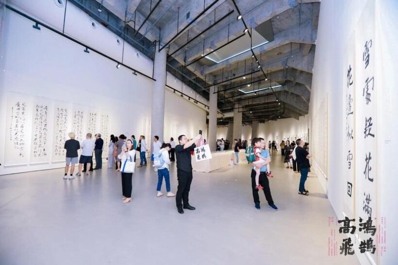 “纪念赵冷月诞辰110周年 书法特展”在深圳雅昌艺术中心美术馆开幕插图6中国题字网
