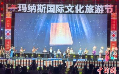 新疆克州第十一届玛纳斯国际文化旅游节开幕缩略图中国题字网