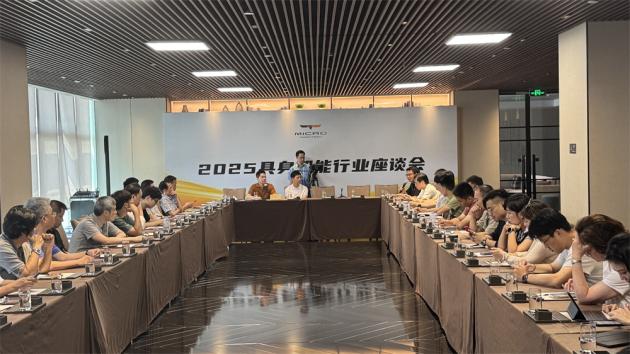 全球首家具身智能创新服务模式在杭州正式落地插图4中国题字网