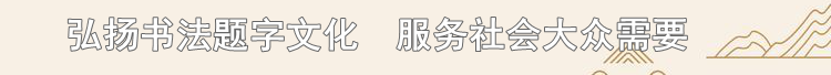 Header Ad