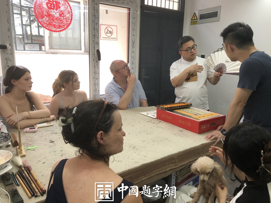 著名书画家令狐伟鹏与来访的北大老师和英国专家一起赏画插图2中国题字网