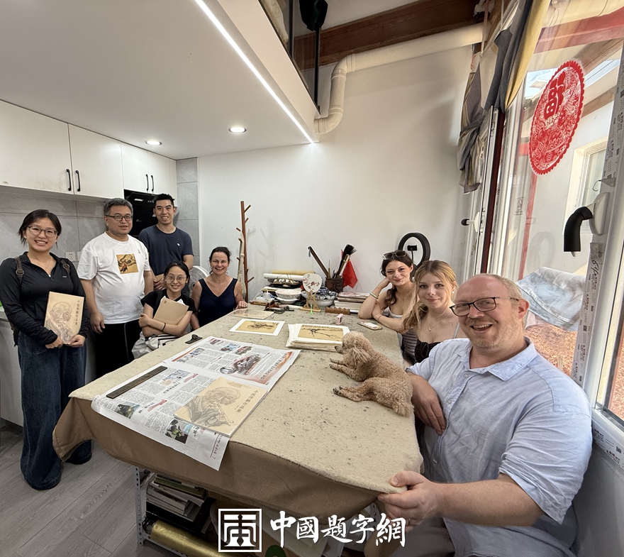 著名书画家令狐伟鹏与来访的北大老师和英国专家一起赏画插图中国题字网