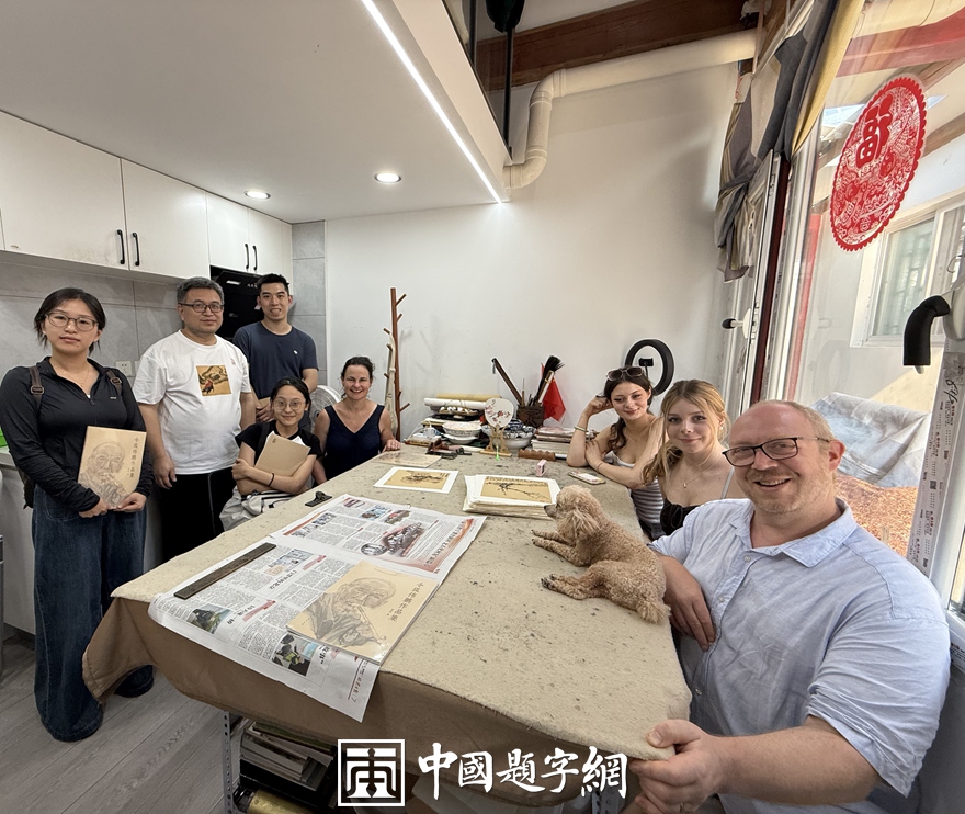 著名书画家令狐伟鹏与来访的北大老师和英国专家一起赏画插图6中国题字网