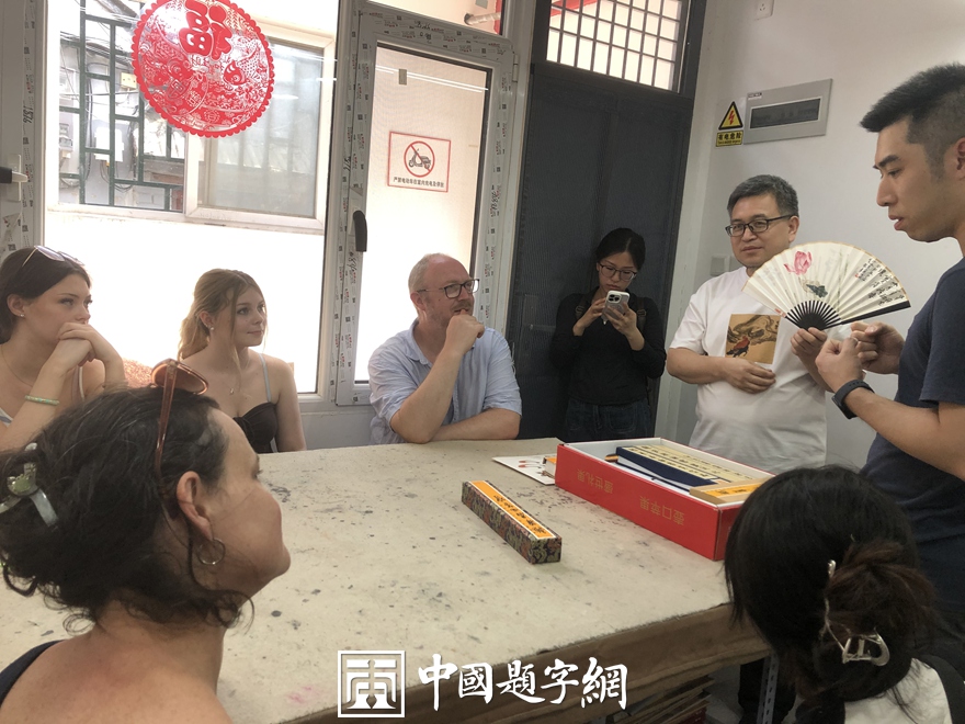 著名书画家令狐伟鹏与来访的北大老师和英国专家一起赏画插图3中国题字网