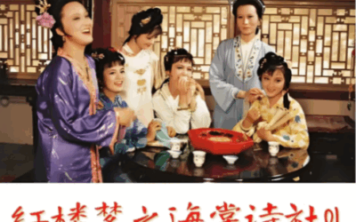 世界上最早的《红楼梦》全译本缩略图中国题字网