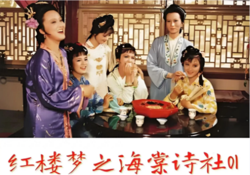 世界上最早的《红楼梦》全译本插图中国题字网