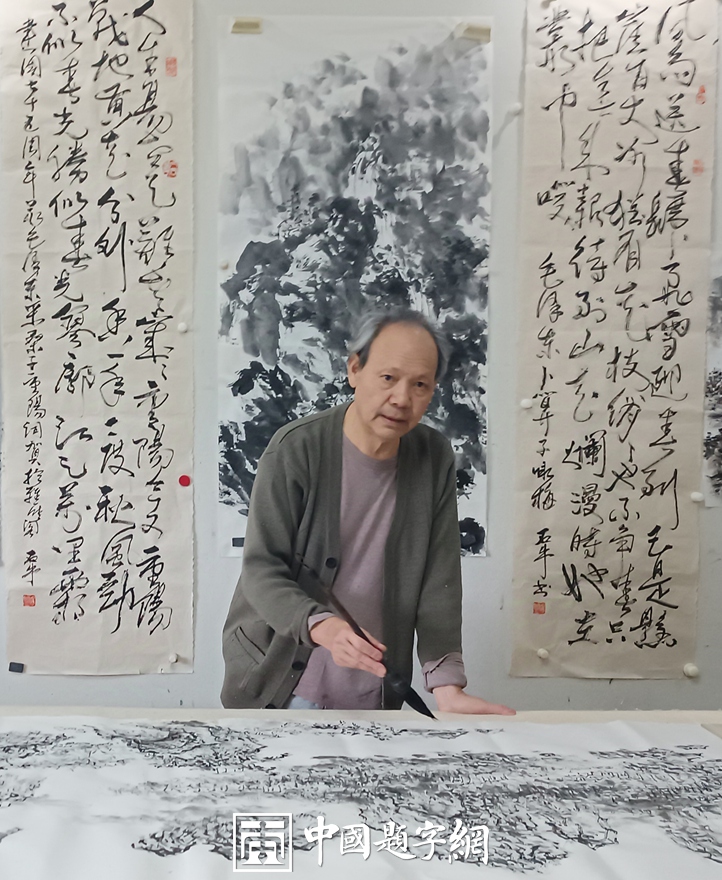 杨哲三.源于传统勇于创新｜书画作品定制插图11中国题字网