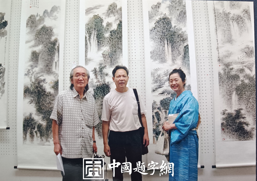 杨哲三.源于传统勇于创新｜书画作品定制插图15中国题字网