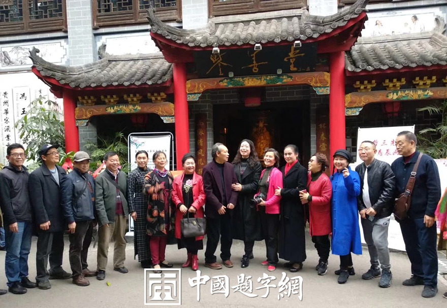 书画名家杨哲三书画作品润格（价格）｜名家书画定制收藏插图4中国题字网