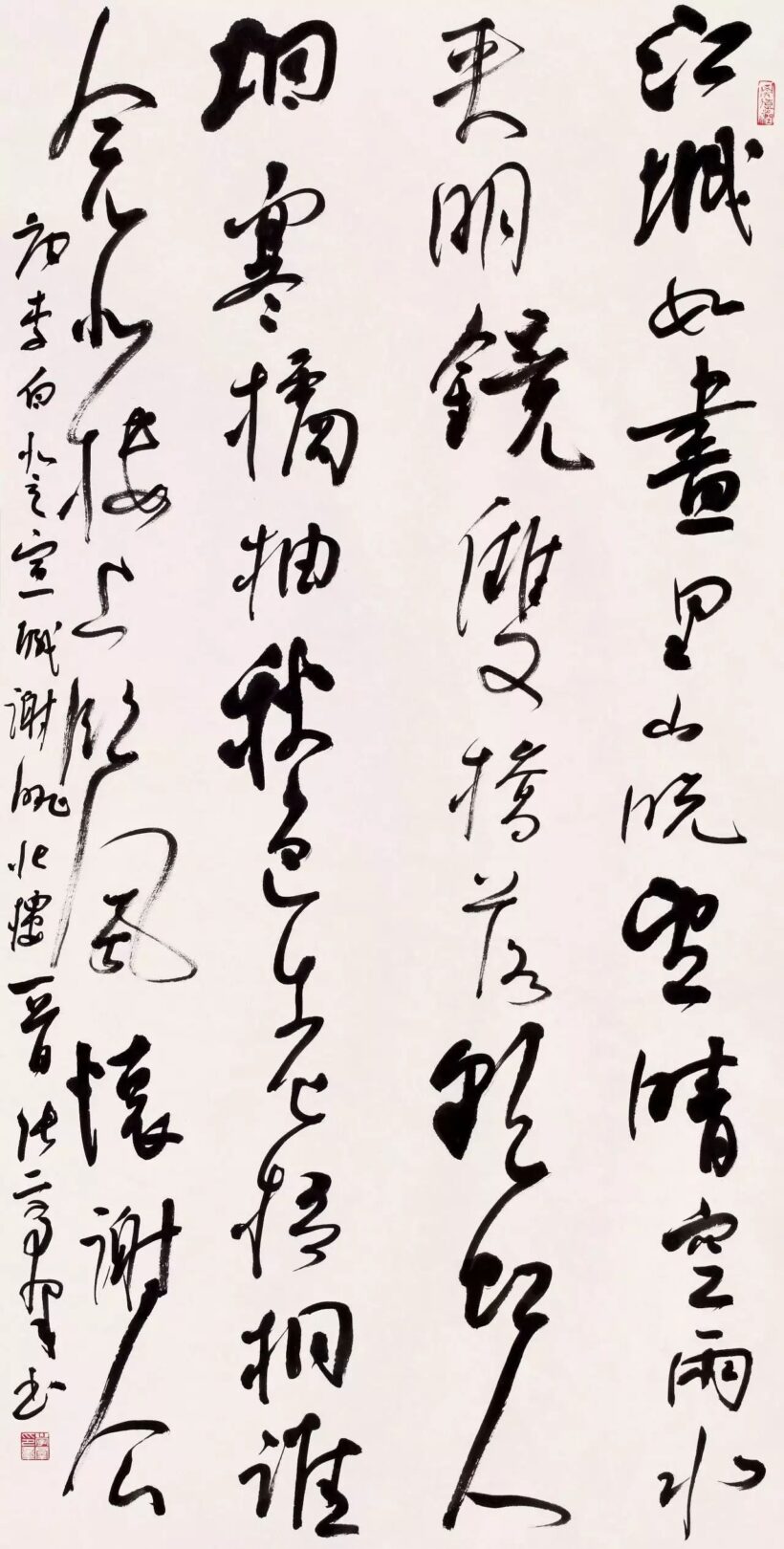 张学群.胸中有大义  笔下有乾坤｜作品定制插图5中国题字网