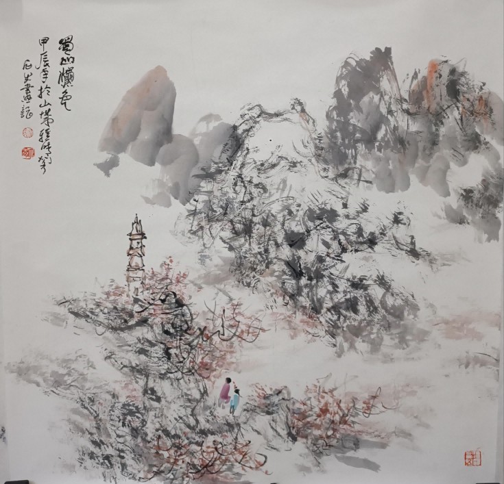 杨哲三.源于传统勇于创新｜书画作品定制插图10中国题字网
