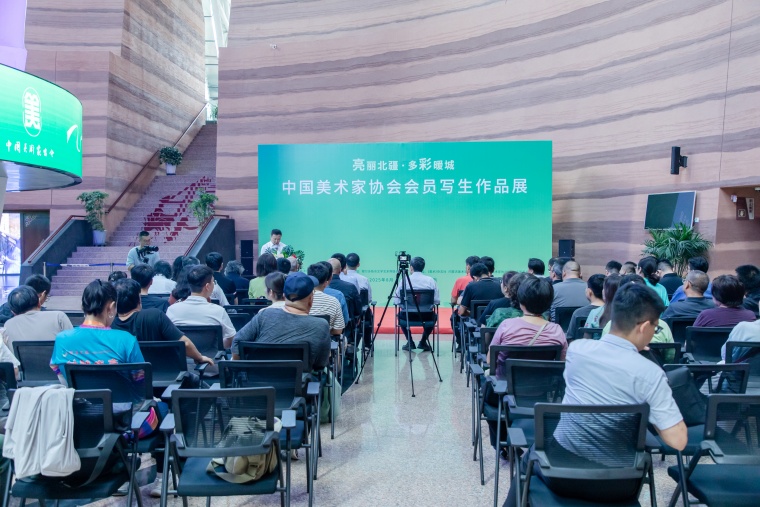 “亮丽北疆 多彩暖城”——中国美术家协会会员写生作品展在鄂尔多斯开幕插图中国题字网