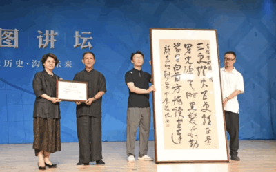 吴悦石《石鼓文批注》新书发布 引领重读“石刻之祖”缩略图中国题字网