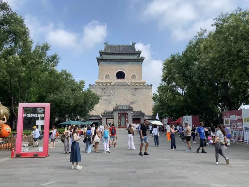 文化中国行｜北京：“古都之脊”绽新彩 老城发展添活力插图中国题字网