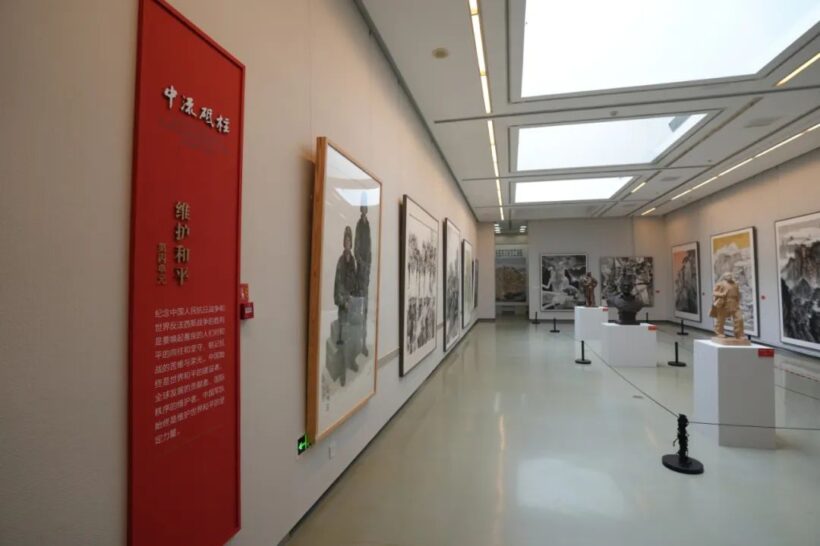 “中流砥柱——纪念中国人民抗日战争暨世界反法西斯战争胜利80周年全国美术作品展”在国家画院开展插图4中国题字网