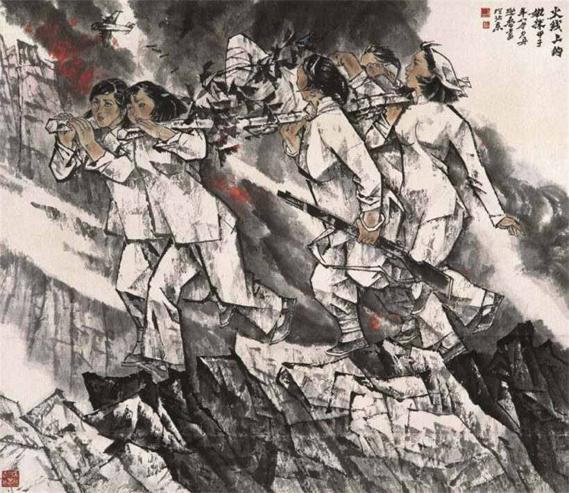 “中流砥柱——纪念中国人民抗日战争暨世界反法西斯战争胜利80周年全国美术作品展”在国家画院开展插图10中国题字网