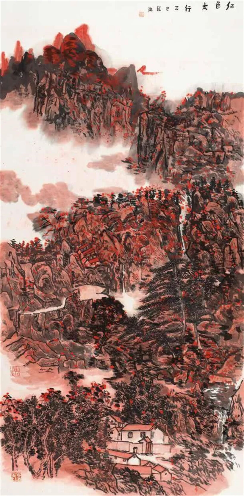 “中流砥柱——纪念中国人民抗日战争暨世界反法西斯战争胜利80周年全国美术作品展”在国家画院开展插图15中国题字网