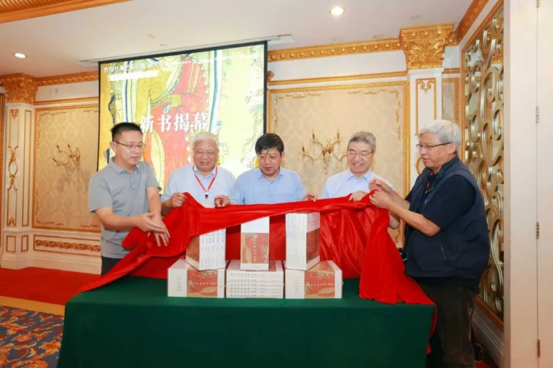 《敦煌丝绸艺术全集·研究卷》新书发布座谈会在四川成都举行插图中国题字网