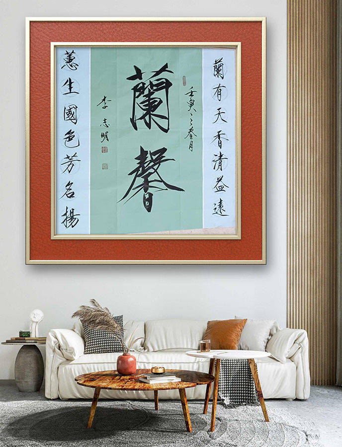 李志明.书法家｜皇家瑞象瘦金体书法作品鉴赏插图19中国题字网