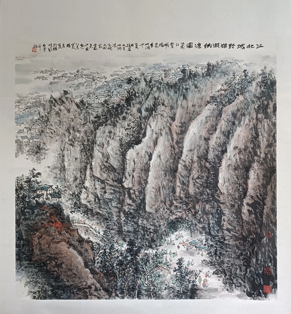 杨哲三.源于传统勇于创新｜书画作品定制插图5中国题字网