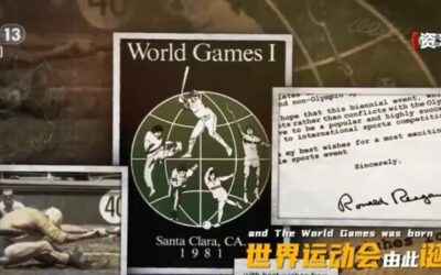 什么是世界运动会？和全运会、奥运会有何不同？缩略图中国题字网