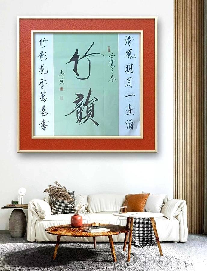 李志明.书法家｜皇家瑞象瘦金体书法作品鉴赏插图17中国题字网