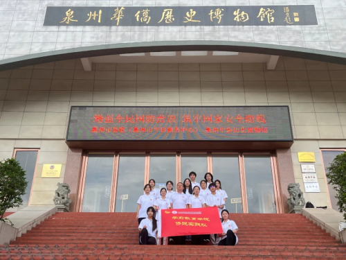 青春追忆侨情，传承家国情怀——以馆为媒，探寻华侨印迹插图1中国题字网