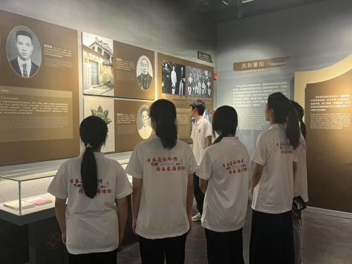 青春追忆侨情，传承家国情怀——以馆为媒，探寻华侨印迹插图2中国题字网