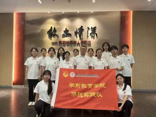 青春追忆侨情，传承家国情怀——以馆为媒，探寻华侨印迹插图3中国题字网