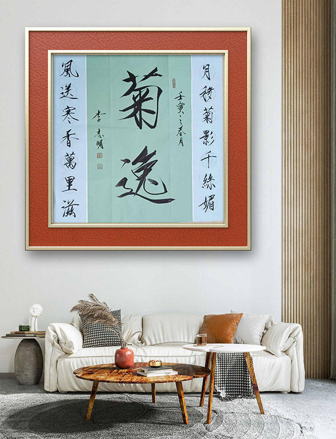 李志明.书法家|皇家瑞象瘦金体书法作品鉴赏插图20中国题字网 李志明.书法家|皇家瑞象瘦金体书法作品鉴赏插图20中国题字网