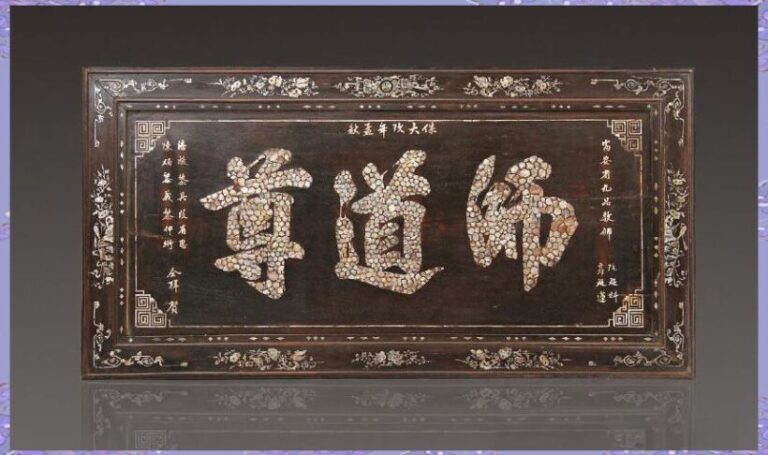 传统艺术载体:匾额的文化价值与历史见证 - 中国题字网