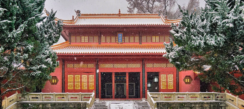 岳麓书院｜中国古代“四大书院”之一插图1中国题字网
