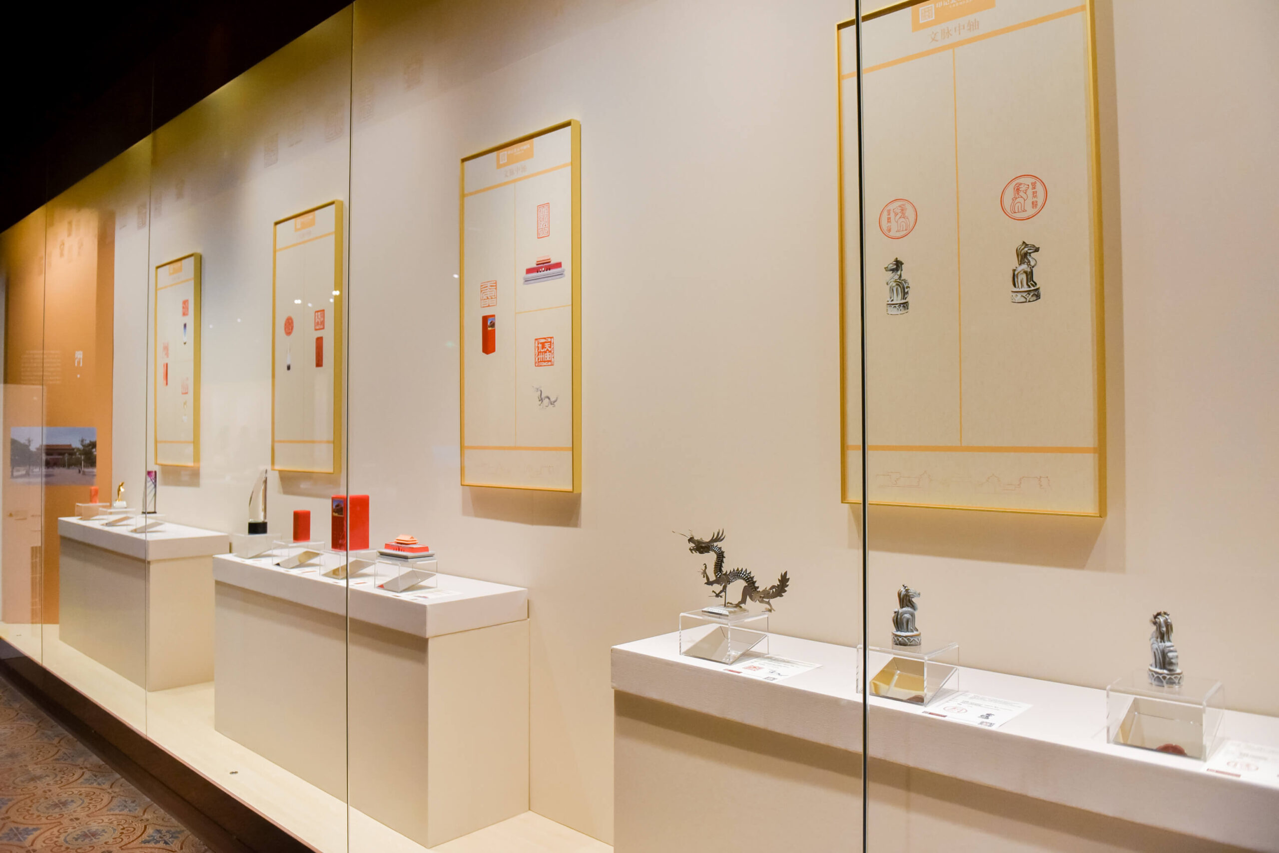“世界文化遗产——印记北京中轴线大众篆刻作品展故宫站”开幕插图2中国题字网