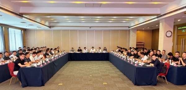 中国书法家协会｜传统文化修养与当代书法创作专题讨论会举行插图1中国题字网