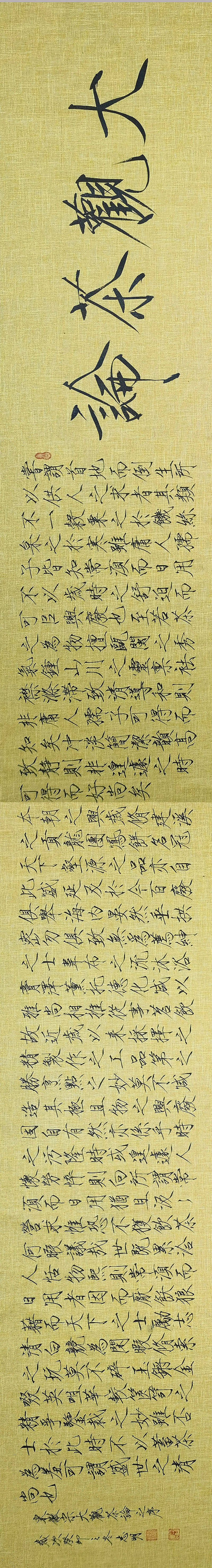 李志明.书法家|皇家瑞象瘦金体书法作品鉴赏插图21中国题字网 李志明.书法家|皇家瑞象瘦金体书法作品鉴赏插图21中国题字网