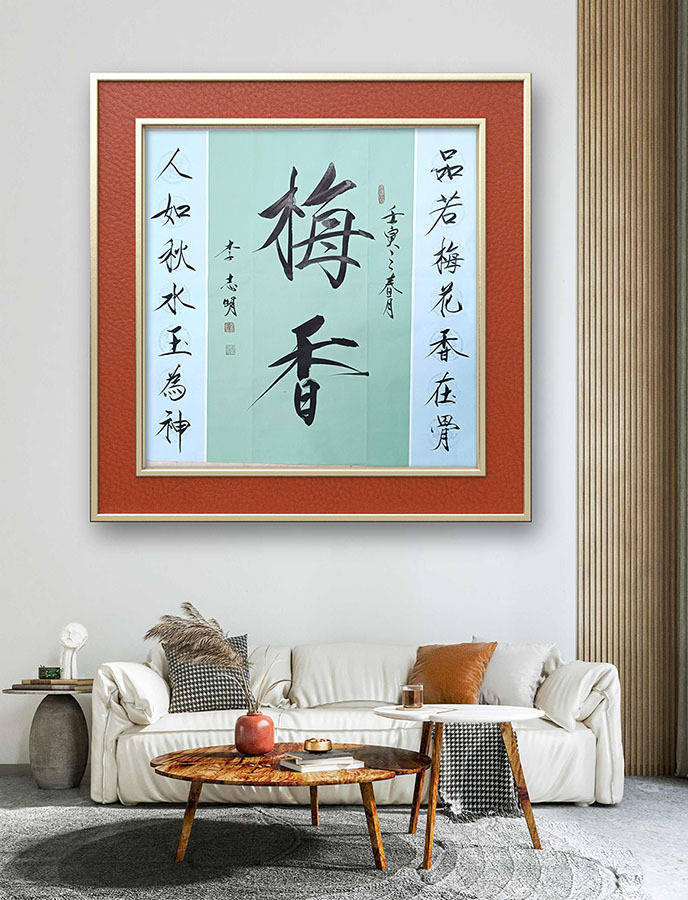 李志明.书法家｜皇家瑞象瘦金体书法作品鉴赏插图18中国题字网