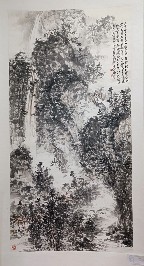 杨哲三.源于传统勇于创新｜书画作品定制插图7中国题字网