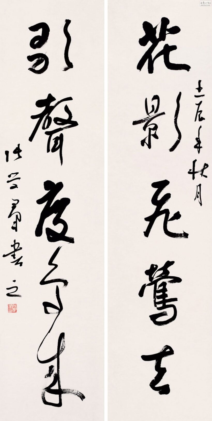 张学群.胸中有大义  笔下有乾坤｜作品定制插图中国题字网