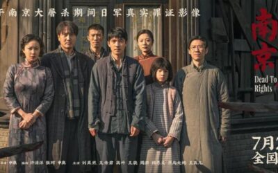 主创谈电影《南京照相馆》：守护不能忘却的历史真相缩略图中国题字网