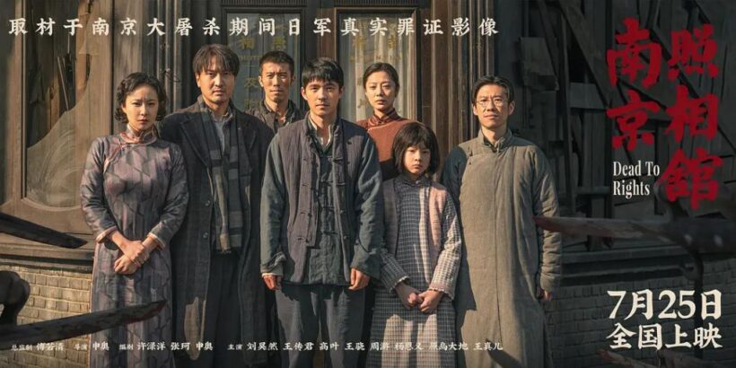 主创谈电影《南京照相馆》：守护不能忘却的历史真相插图中国题字网