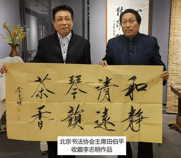 李志明.书法家｜皇家瑞象瘦金体书法作品鉴赏插图4中国题字网