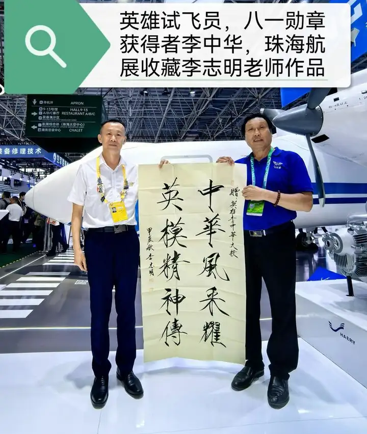 李志明.书法家｜皇家瑞象瘦金体书法作品鉴赏插图1中国题字网