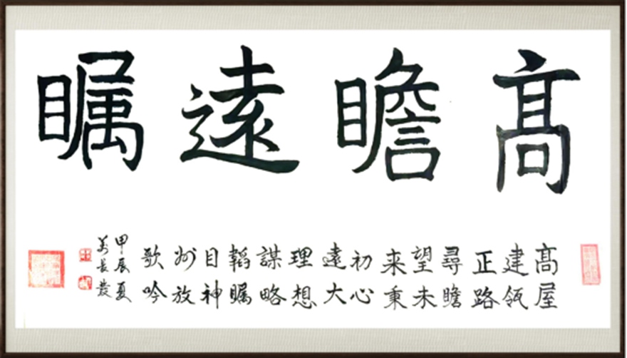 国粹传承 弘扬文化–书画艺术家万长发插图3中国题字网