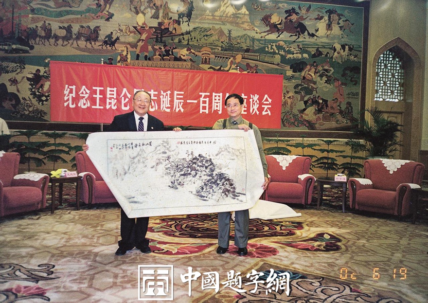 杨哲三.源于传统勇于创新｜书画作品定制插图16中国题字网