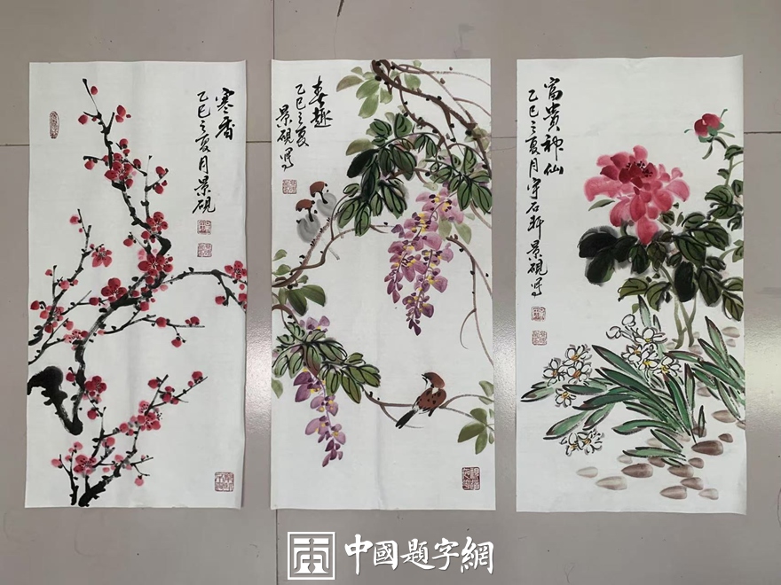 书画名家吴景砚为中国题字网藏友定制国画作品《富贵神仙》插图中国题字网