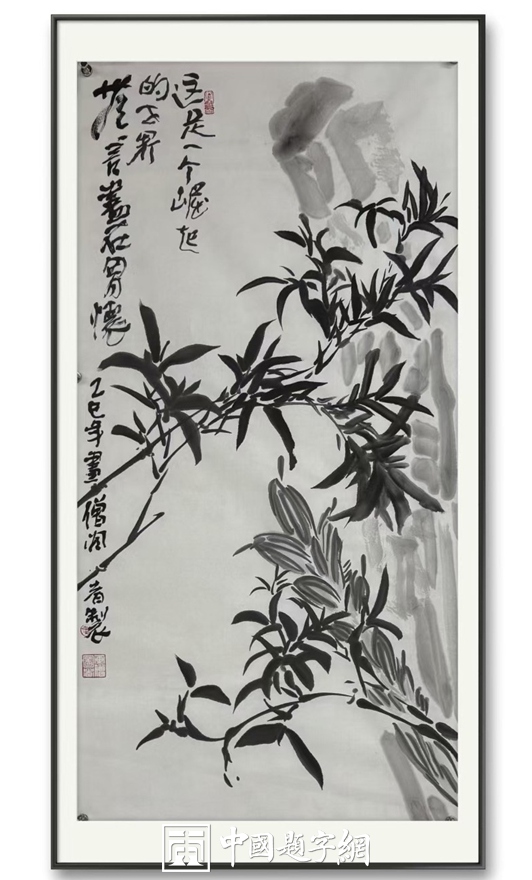 郭晓图｜集诗书画印于一体的书画艺术家插图14中国题字网