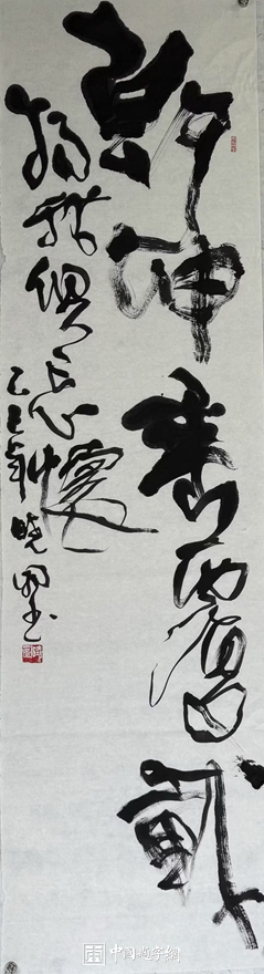 郭晓图｜集诗书画印于一体的书画艺术家插图19中国题字网